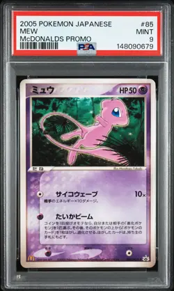 2005 POKEMON JPN PROMO MCDONALDS #85 MEW PSA 9 - Image 1