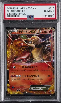 2016 POKEMON JPN XY STARTER PACK #010 CHARIZARD EX PSA 10 - Image 1
