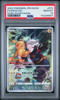 2022 POKEMON JPN SWORD & SHIELD DARK PHANTASMA #073 FULL ART/PIKACHU PSA 10 - Image 1