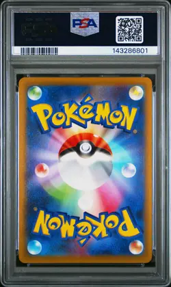 2022 POKEMON JPN SWORD & SHIELD DARK PHANTASMA #073 FULL ART/PIKACHU PSA 10 - Image 2