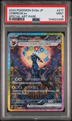2024 POKEMON JAPANESE SV8aTERASTAL FEST ex 217 UMBREON EX SPECIAL ART RARE PSA 9 - Image 1