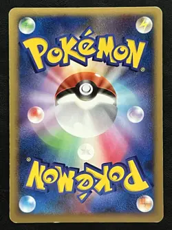 Pokemon Japanese Pikachu Promo - Summer Battle Road - 057/DP-P MP - Image 2