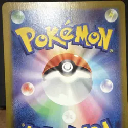 Pokemon Dachsbun ex SR 119/102 Stellar Miracle Japanese Full Art Holo Super Rare - Image 3