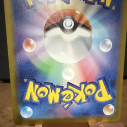 Pokemon Dachsbun ex SR 119/102 Stellar Miracle Japanese Full Art Holo Super Rare - Image 4