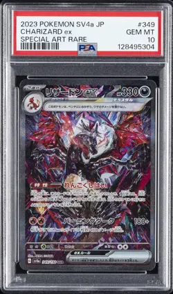 2023 POKEMON JPN SV4A-SHINY TREASURE EX SPECIAL ART RARE CHARIZARD EX PSA 10 - Image 1