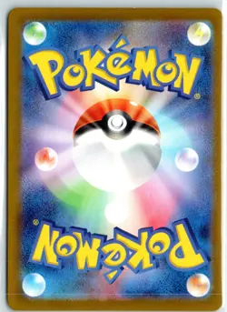 Larvitar Art Rare SV3: Ruler of the Black Flame 114/108 NM - Image 2