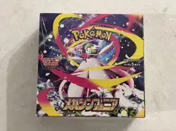 Pokemon Card Mega Symphonia 1-Box (JP-ver.) booster 87 - Image 1
