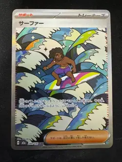 Pokemon Card Japanese Surfer SAR 249/193 MEGA Dream ex M2a 2025 From Japan - Image 1