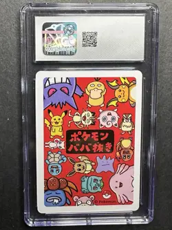 CGC Gem Mint 10 Pokemon 2019 Japanese Playing Cards Old Maid Bulbasaur G121 - Image 2