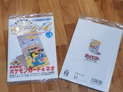 2000 Pokemon Trainers Magazine Vol.5 With Steelix Holo Foil Promo Card Sealed - Image 1