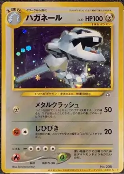 2000 Pokemon Trainers Magazine Vol.5 With Steelix Holo Foil Promo Card Sealed - Image 2