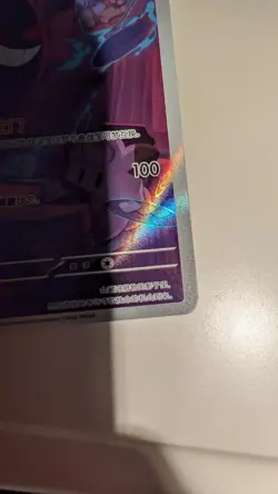Pokemon TCG S-Chinese Exclusive Gengar Gem Pack Vol.3 CBB3C 03 07/07 - Image 5