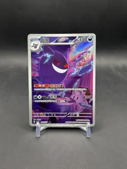 Pokemon TCG S-Chinese Exclusive Gengar Gem Pack Vol.3 CBB3C 03 07/07 - Image 1