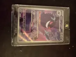 Pokemon TCG S-Chinese Exclusive Gengar Gem Pack Vol.3 CBB3C 03 07/07 - Image 1