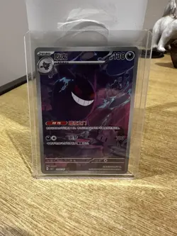 Pokemon TCG S-Chinese Exclusive Gengar Gem Pack Vol.3 CBB3C 03 07/07 pack fresh. - Image 1