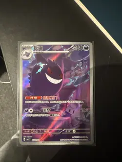 Pokemon TCG S-Chinese Exclusive Gengar Gem Pack Vol.3 CBB3C 03 07/07 - Image 1