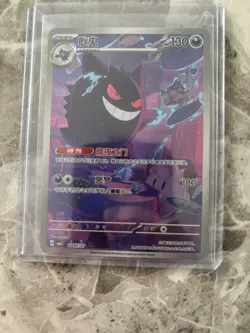 Pokemon TCG S-Chinese Gengar CBB3C 03 07/07 Gem Pack Vol.3 Exclusive - Image 1