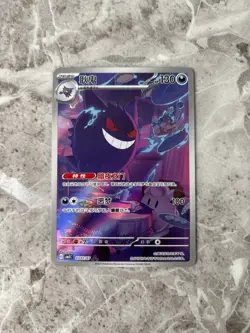 Pokemon TCG S-Chinese Gengar CBB3C 03 07/07 Gem Pack Vol.3 Exclusive - Image 2