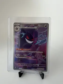 Pokemon TCG S-Chinese Exclusive Gengar Gem Pack Vol.3 CBB3C 03 07/07 - Image 1