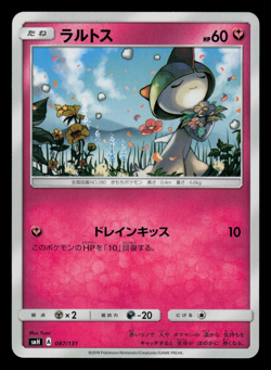 NM - Pokemon Japanese Ralts 087/131 GX Starter Deck smH - Image 1