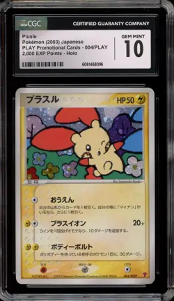 Pokemon Plusle 2,000 EXP Points Japanese Holo Promo 004/PLAY CGC 10 Gem Mint - Image 1