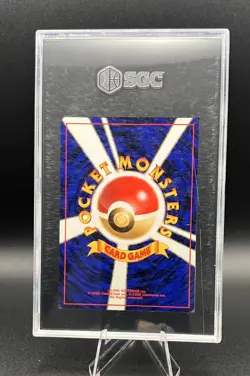 1999 POKEMON NEO PREMIUM FILE #160 FERALIGATR SGC 9.5 - Image 2