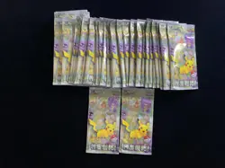 Lot*50 Pokemon S-Chinese Collect 151C Journey KFC Promo Booster Pack Sealed AT88 - Image 1
