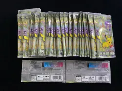 Lot*50 Pokemon S-Chinese Collect 151C Journey KFC Promo Booster Pack Sealed AT88 - Image 2
