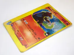 Rocket's Entei Raikou Suicune 094 095 096/141 VS Series Japanese Pokemon Card - Image 2