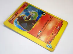 Rocket's Entei Raikou Suicune 094 095 096/141 VS Series Japanese Pokemon Card - Image 3