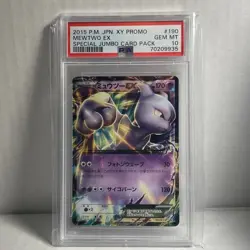 Mewtwo #190/XY-P Pokemon Japanese Promo - Image 1