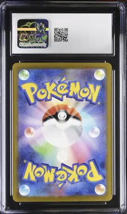 2023 Pokemon Japanese Shyny Treasures ex #115 Charizard ex CGC 10 GEM MINT - Image 2