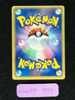 Mewtwo EX SR 055/052 Moderately Played BW3 Psycho Drive 1St Ed 2011 Japanese - Image 4