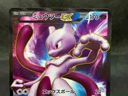 Mewtwo EX SR 055/052 Moderately Played BW3 Psycho Drive 1St Ed 2011 Japanese - Image 5