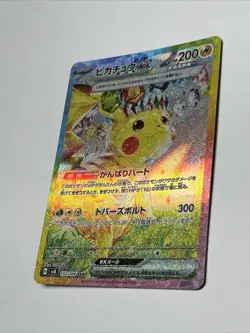 Pokemon Pikachu Ex SAR 132/106 Sv8 Super Electric Breaker Japanese 🇯🇵 - Image 1