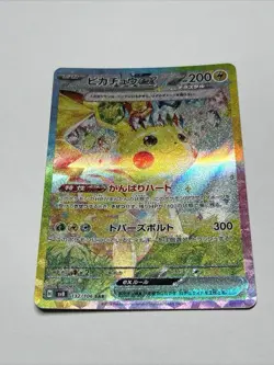 Pokemon Pikachu Ex SAR 132/106 Sv8 Super Electric Breaker Japanese 🇯🇵 - Image 2