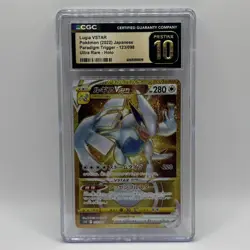 Pokemon Lugia VStar Gold Paradigm Trigger Ultra Rare CGC Pristine 10 - Image 1