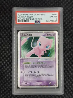 2005 POKEMON JPN MIRAGE FOREST 1ST ED #041 MEW EX-HOLO PSA 8 - Image 1