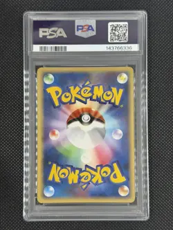 2005 POKEMON JPN MIRAGE FOREST 1ST ED #041 MEW EX-HOLO PSA 8 - Image 2