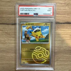 2025 POKEMON SIMPLIFIED CHINESE CBB1 C-GEM PACK VOL 1 #05 CAPTAIN PIKACHU PSA 9 - Image 1