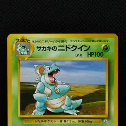 Giovanni's Nidoqueen Pokemon Card Game No.031 From Nintendo Japan Rare F/S - Image 3