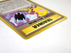 Koga's Ninja Trick Banned ART 1999 Japanese Pokemon Gym 2 Challenge Card TCG LP - Image 5