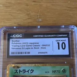 Pokemon Scyther 006/032 Holo Japanese Classic Venusaur Card CGC 10 Graded - Image 3