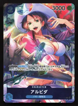 Alvida (Box Topper) OP01-064 Romance Dawn NM One Piece Card TCG - Image 1