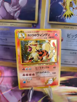 Pokemon Karte Card Blaine's Arcanine Arkani Gym 1998 Holo Wotc japanese LP Swirl - Image 1