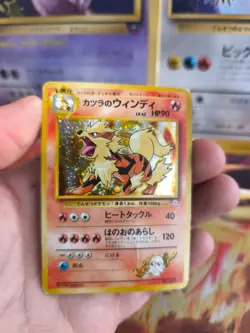 Pokemon Karte Card Blaine's Arcanine Arkani Gym 1998 Holo Wotc japanese LP Swirl - Image 2