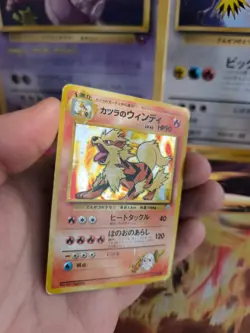 Pokemon Karte Card Blaine's Arcanine Arkani Gym 1998 Holo Wotc japanese LP Swirl - Image 3