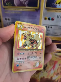 Pokemon Karte Card Blaine's Arcanine Arkani Gym 1998 Holo Wotc japanese LP Swirl - Image 4