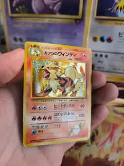 Pokemon Karte Card Blaine's Arcanine Arkani Gym 1998 Holo Wotc japanese LP Swirl - Image 5