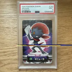 2005 CARDDASS POKEMON ADVANCED GENERATION ZUKAN CARD RAINBOW #143 WEAVILE - Image 1